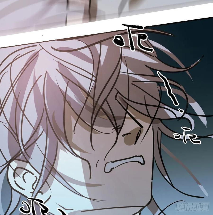 敖敖待捕韩漫全集-第144话 小萧被打无删减无遮挡章节图片 