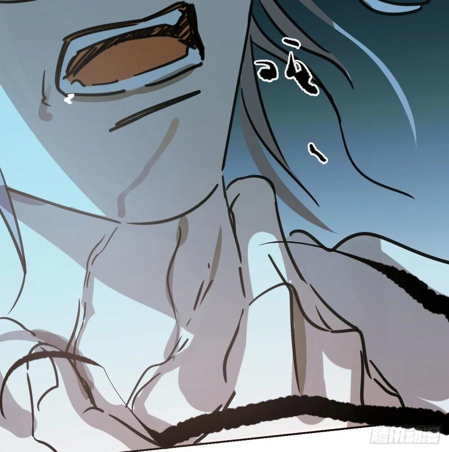 敖敖待捕韩漫全集-第144话 小萧被打无删减无遮挡章节图片 