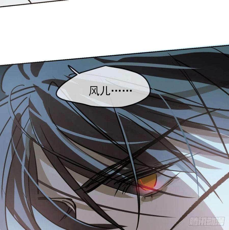 敖敖待捕韩漫全集-第144话 小萧被打无删减无遮挡章节图片 