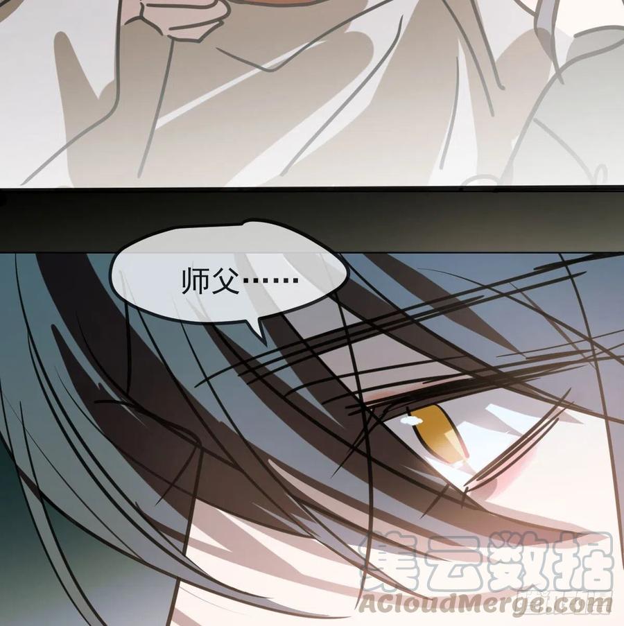 敖敖待捕韩漫全集-第144话 小萧被打无删减无遮挡章节图片 