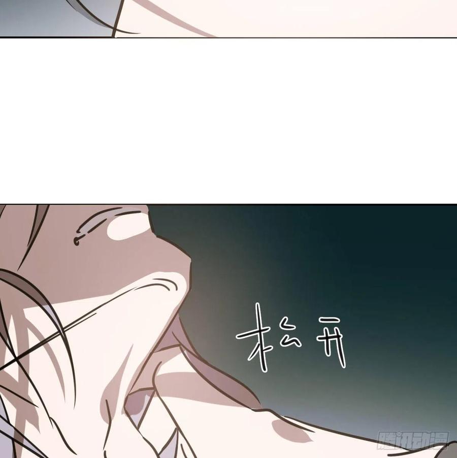 敖敖待捕韩漫全集-第144话 小萧被打无删减无遮挡章节图片 