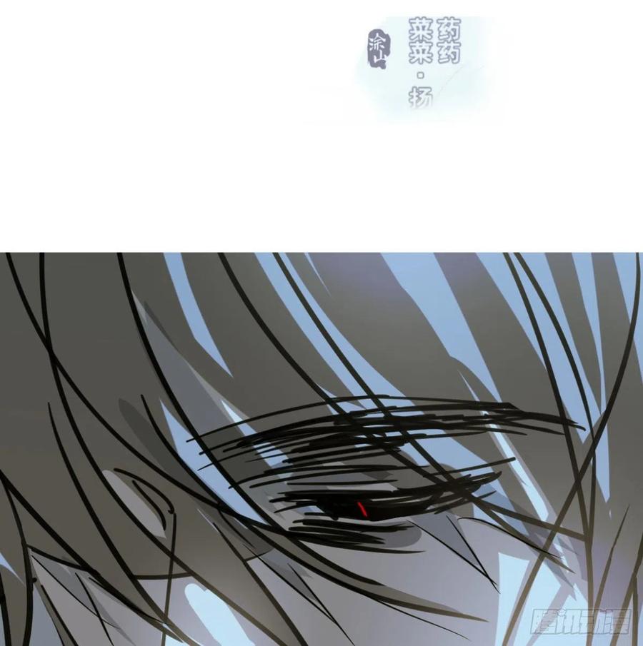 敖敖待捕韩漫全集-第144话 小萧被打无删减无遮挡章节图片 