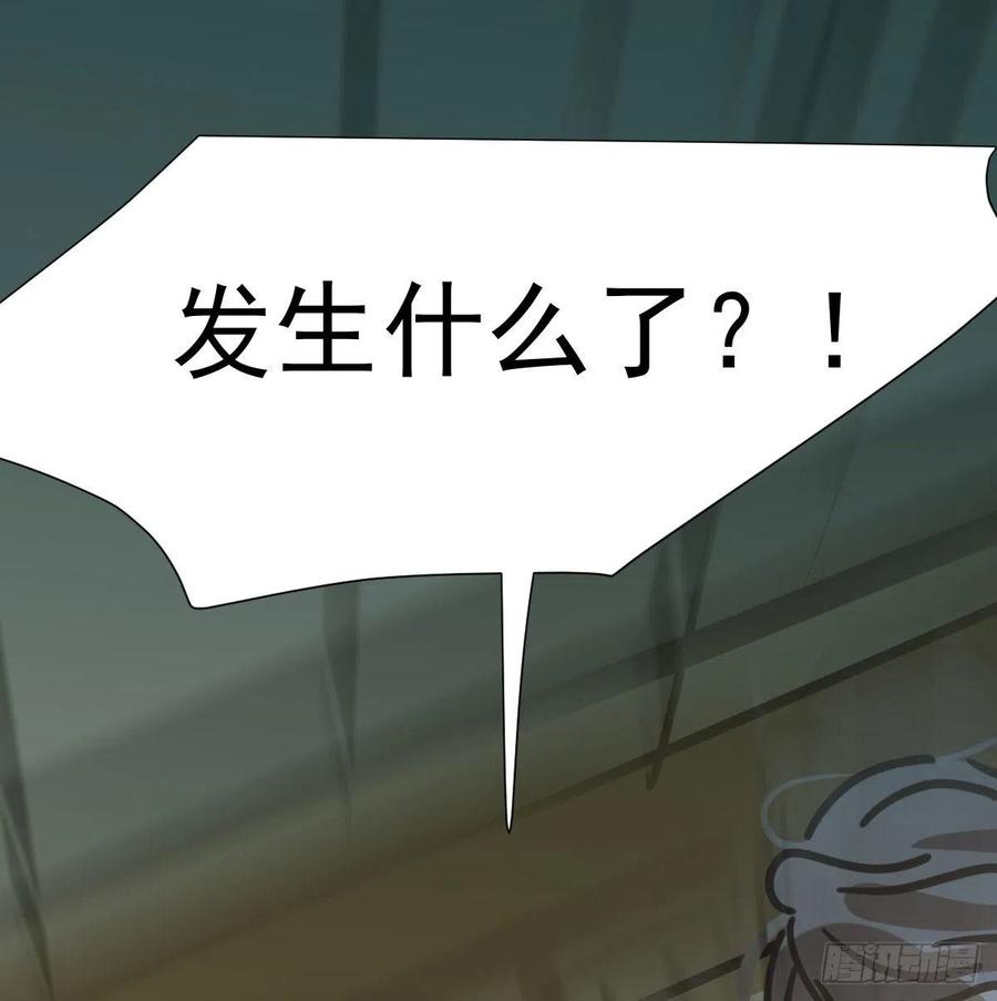 敖敖待捕韩漫全集-第144话 小萧被打无删减无遮挡章节图片 