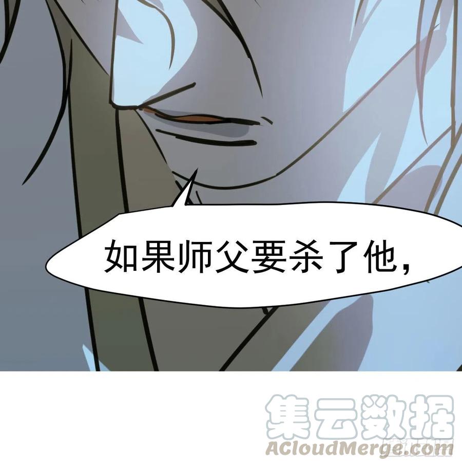 敖敖待捕韩漫全集-第144话 小萧被打无删减无遮挡章节图片 
