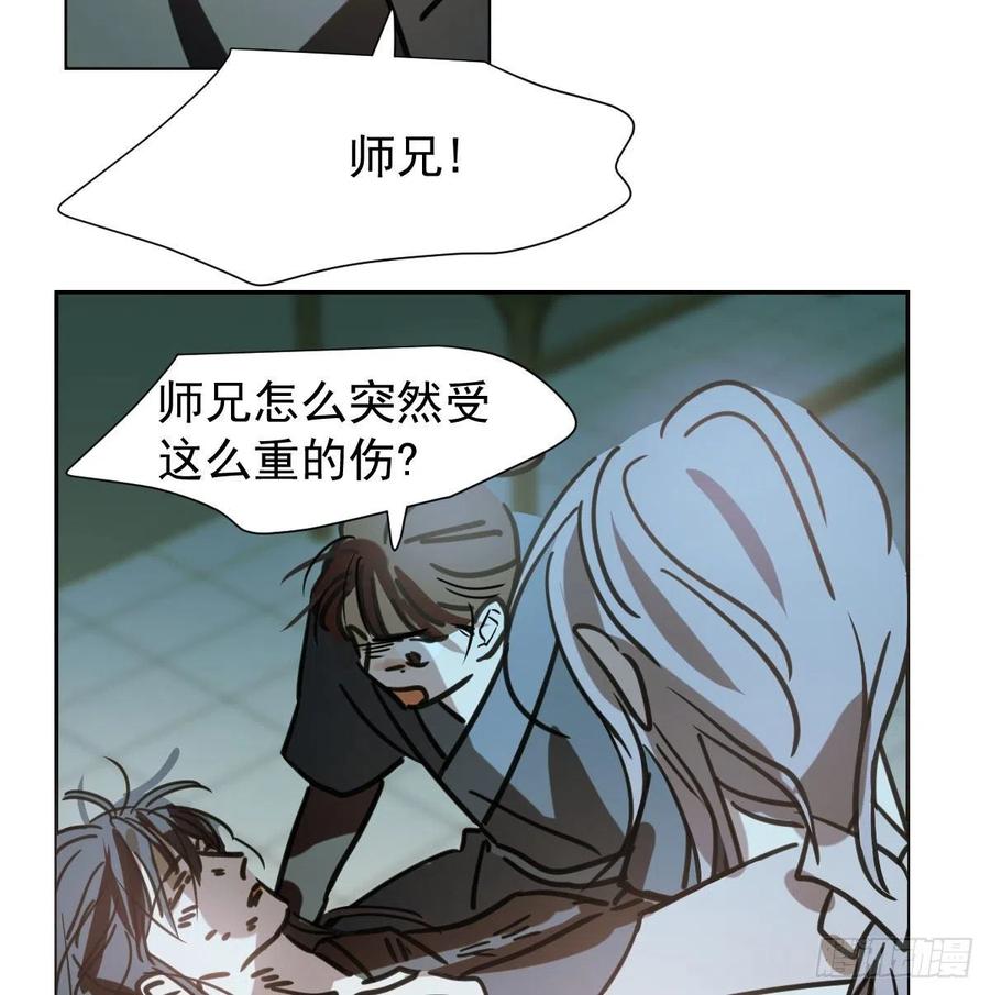 敖敖待捕韩漫全集-第144话 小萧被打无删减无遮挡章节图片 