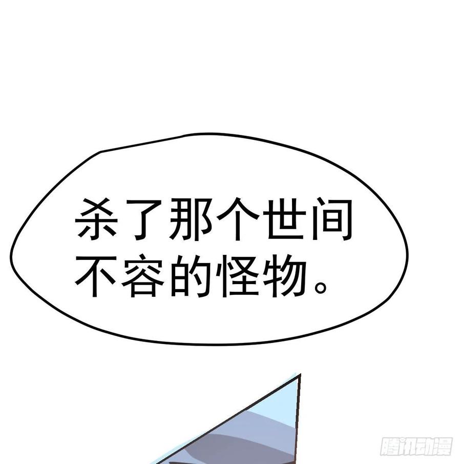 敖敖待捕韩漫全集-第144话 小萧被打无删减无遮挡章节图片 