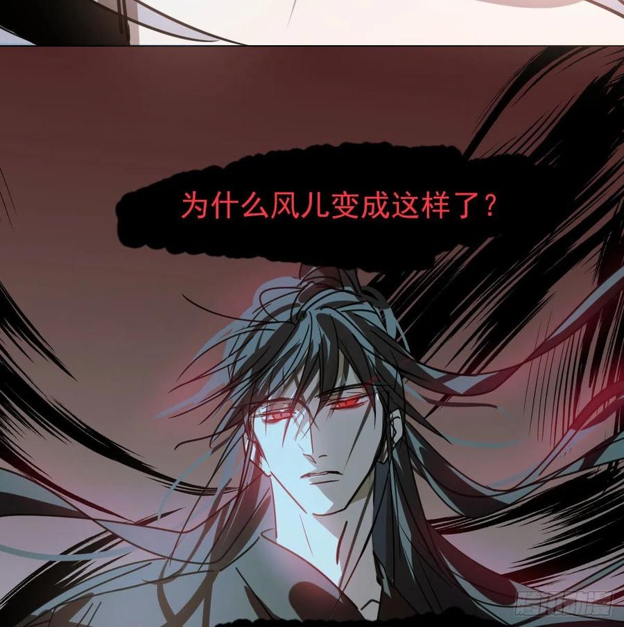 敖敖待捕韩漫全集-第144话 小萧被打无删减无遮挡章节图片 
