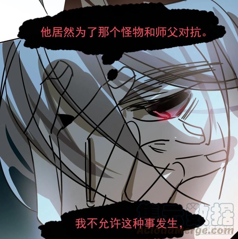 敖敖待捕韩漫全集-第144话 小萧被打无删减无遮挡章节图片 