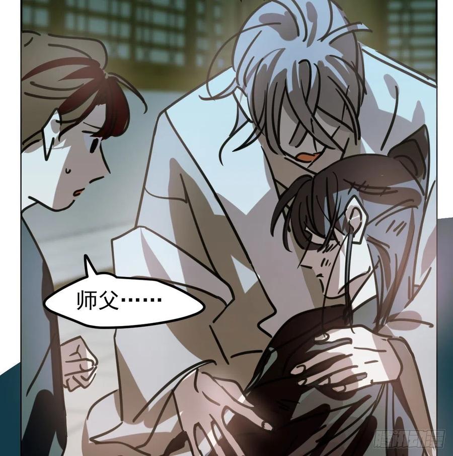 敖敖待捕韩漫全集-第144话 小萧被打无删减无遮挡章节图片 