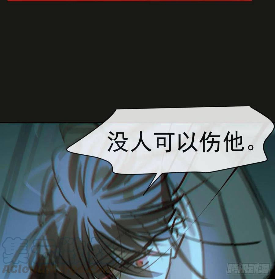 敖敖待捕韩漫全集-第144话 小萧被打无删减无遮挡章节图片 