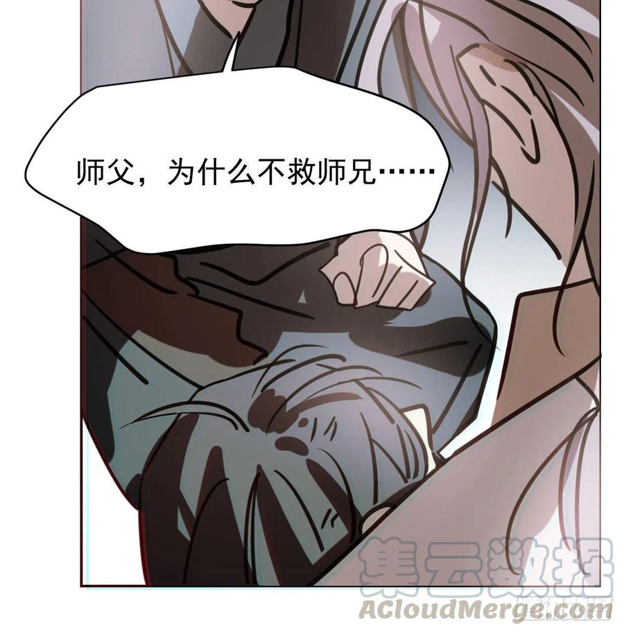敖敖待捕韩漫全集-第144话 小萧被打无删减无遮挡章节图片 