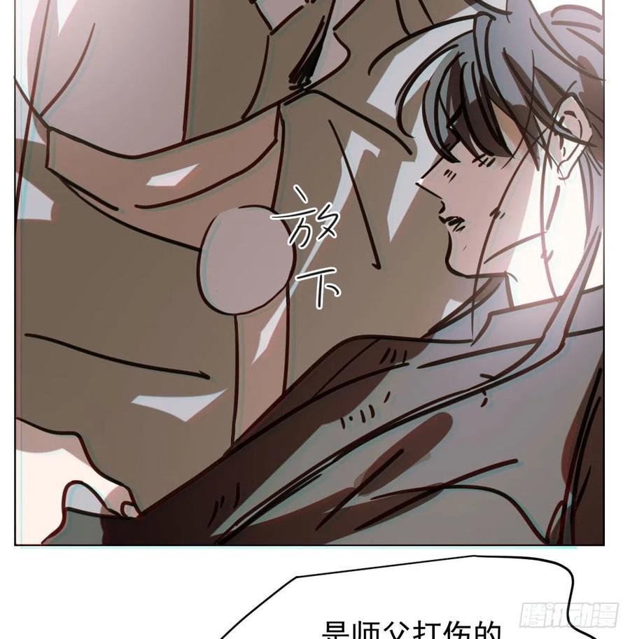 敖敖待捕韩漫全集-第144话 小萧被打无删减无遮挡章节图片 