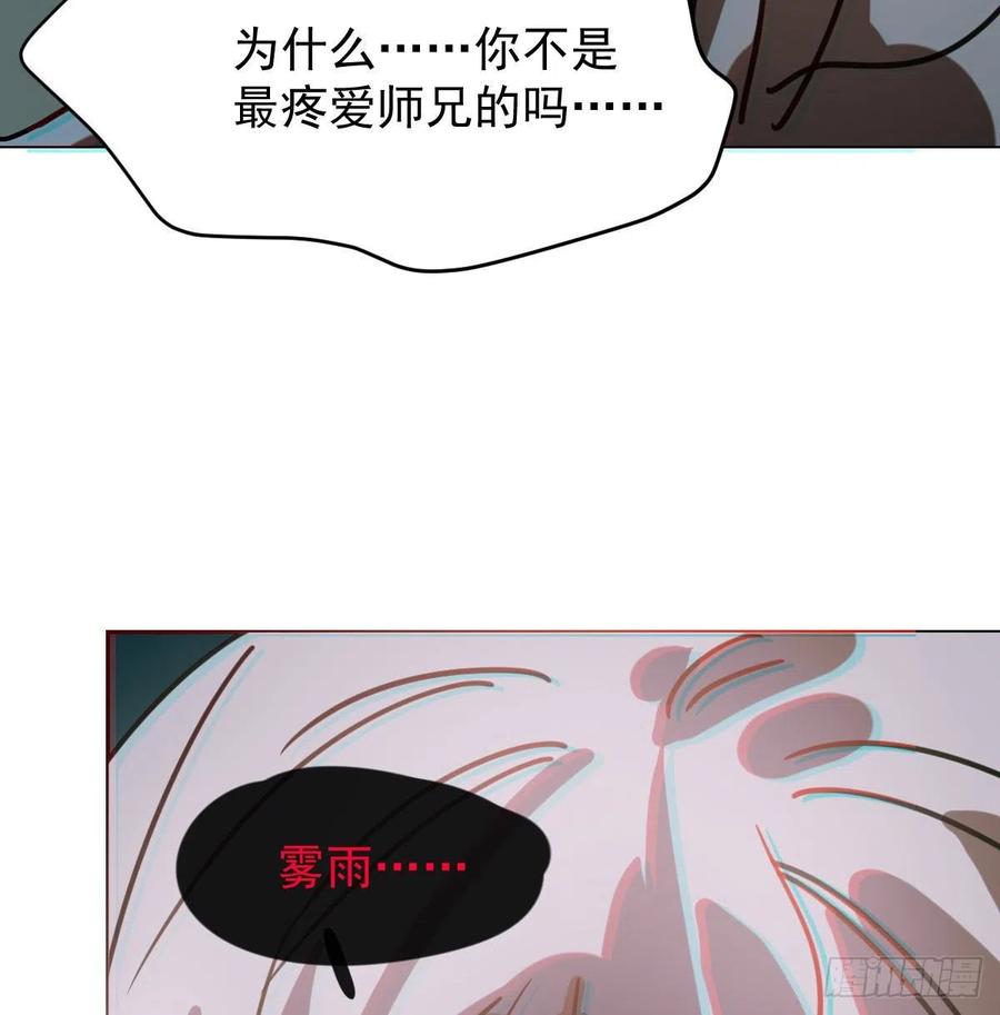 敖敖待捕韩漫全集-第144话 小萧被打无删减无遮挡章节图片 