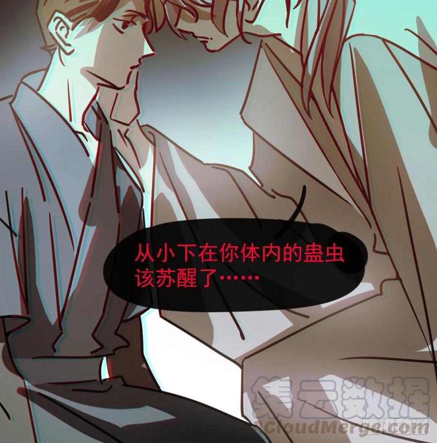 敖敖待捕韩漫全集-第144话 小萧被打无删减无遮挡章节图片 