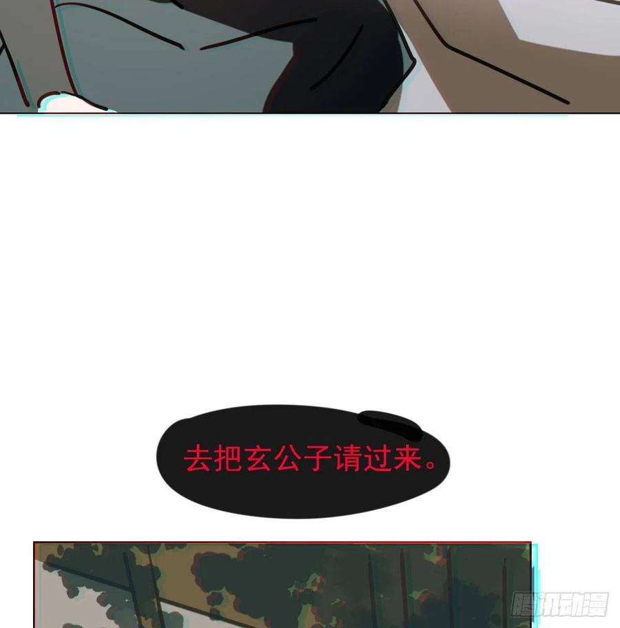 敖敖待捕韩漫全集-第144话 小萧被打无删减无遮挡章节图片 