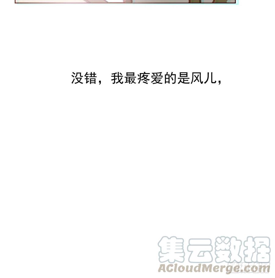 敖敖待捕韩漫全集-第144话 小萧被打无删减无遮挡章节图片 