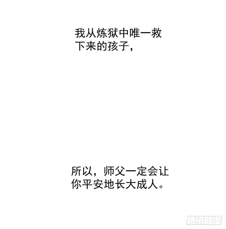 敖敖待捕韩漫全集-第144话 小萧被打无删减无遮挡章节图片 
