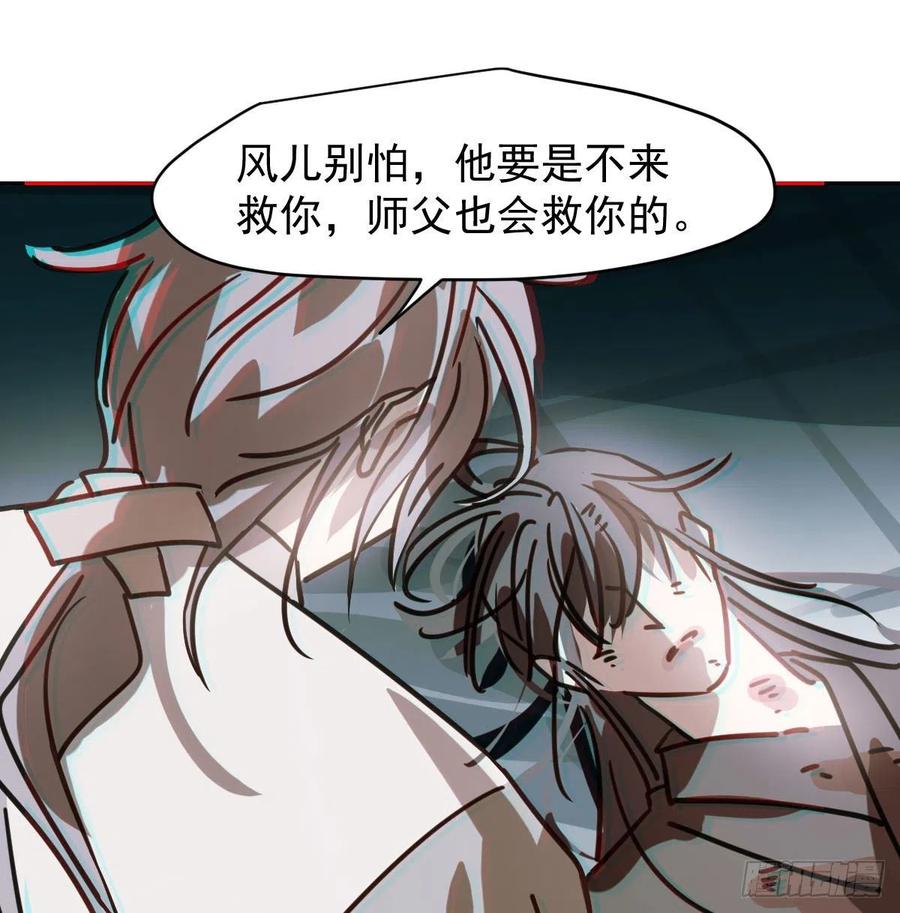 敖敖待捕韩漫全集-第144话 小萧被打无删减无遮挡章节图片 