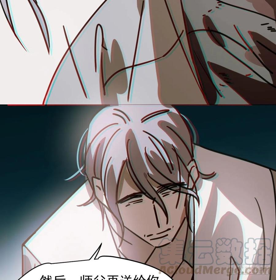 敖敖待捕韩漫全集-第144话 小萧被打无删减无遮挡章节图片 