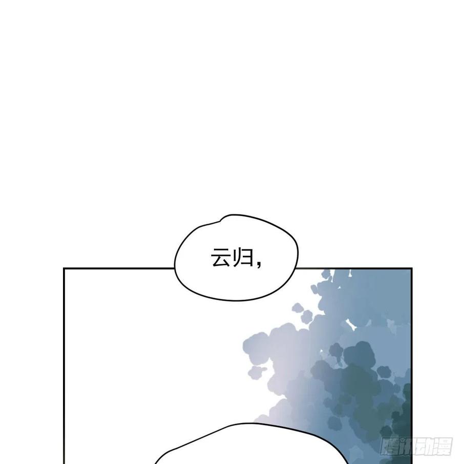 敖敖待捕韩漫全集-第144话 小萧被打无删减无遮挡章节图片 