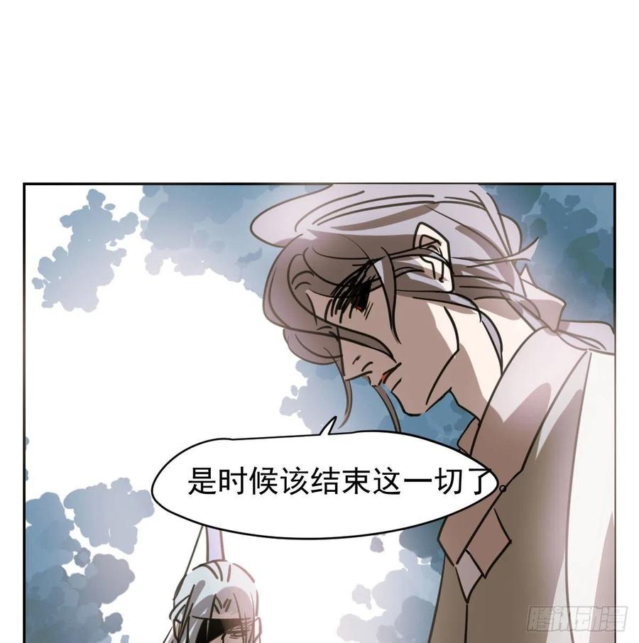 敖敖待捕韩漫全集-第144话 小萧被打无删减无遮挡章节图片 