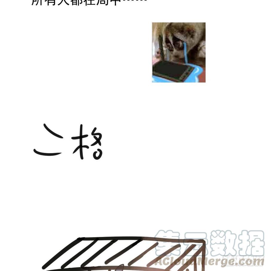 敖敖待捕韩漫全集-第144话 小萧被打无删减无遮挡章节图片 