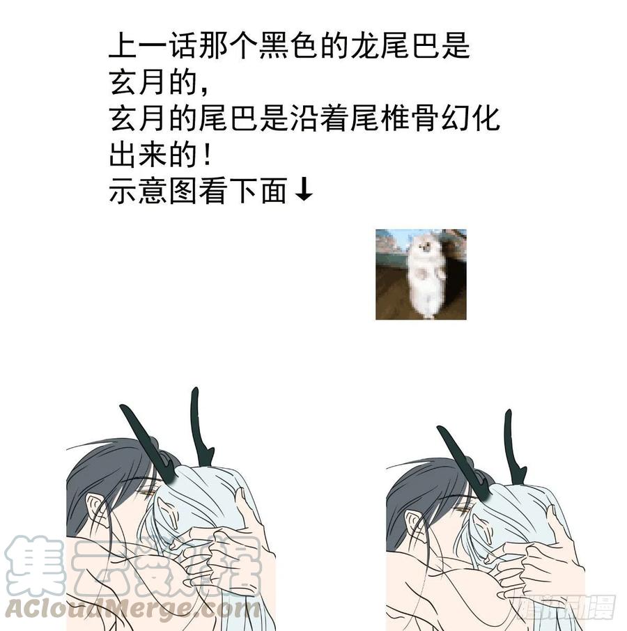 敖敖待捕韩漫全集-第144话 小萧被打无删减无遮挡章节图片 