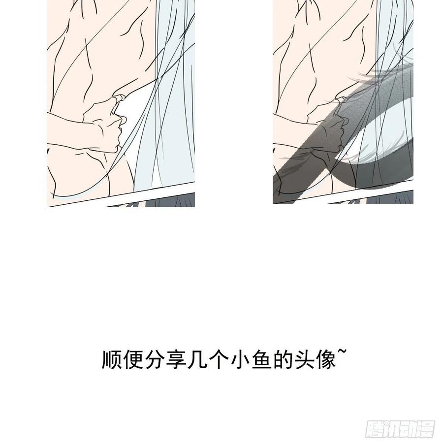 敖敖待捕韩漫全集-第144话 小萧被打无删减无遮挡章节图片 