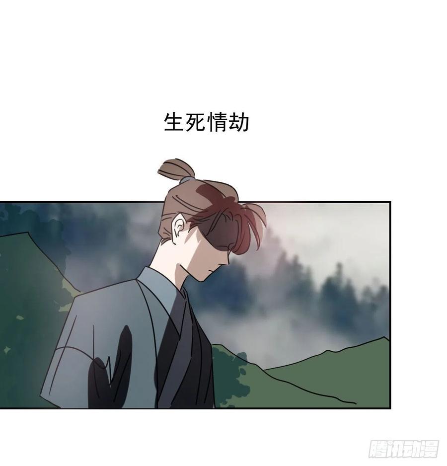 敖敖待捕韩漫全集-第145话 玄龙珠现身无删减无遮挡章节图片 