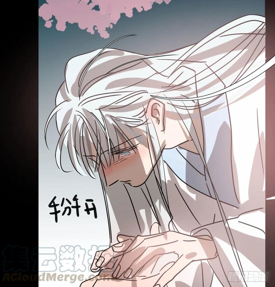 敖敖待捕韩漫全集-第145话 玄龙珠现身无删减无遮挡章节图片 