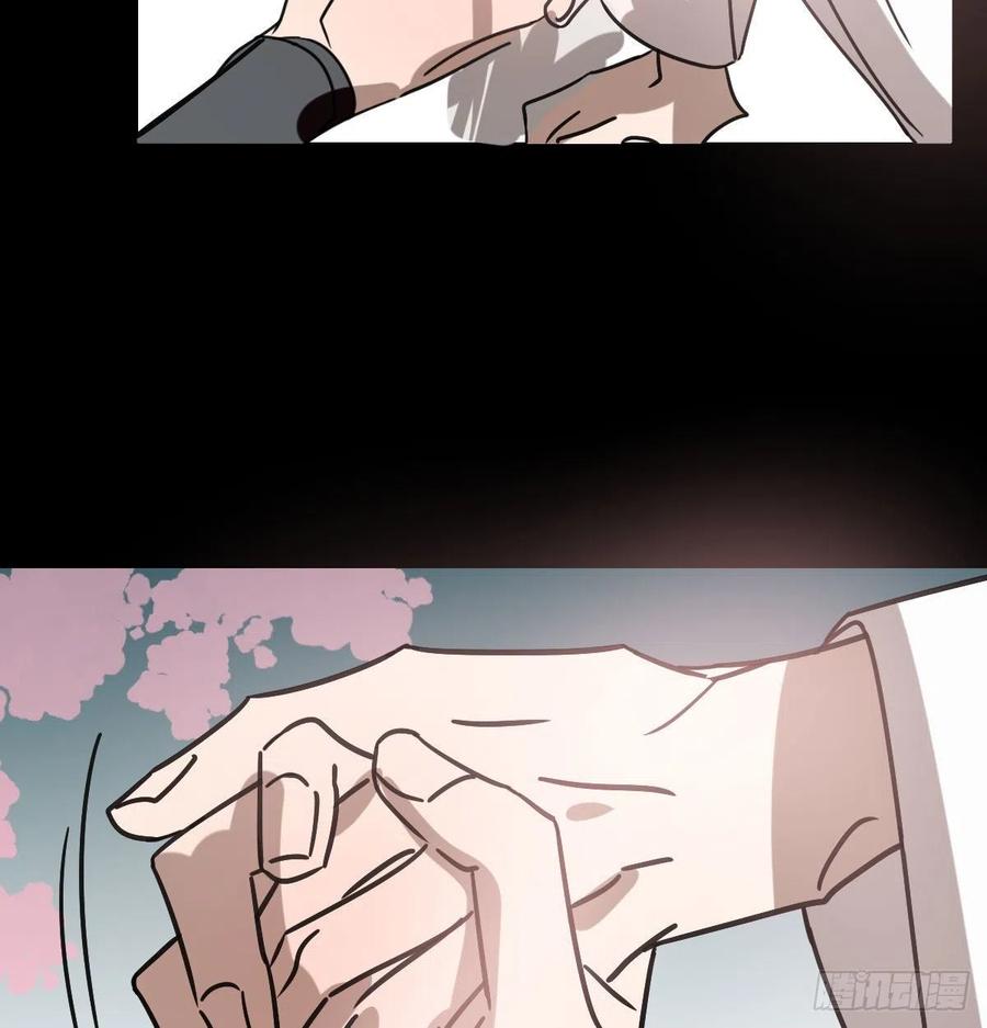 敖敖待捕韩漫全集-第145话 玄龙珠现身无删减无遮挡章节图片 