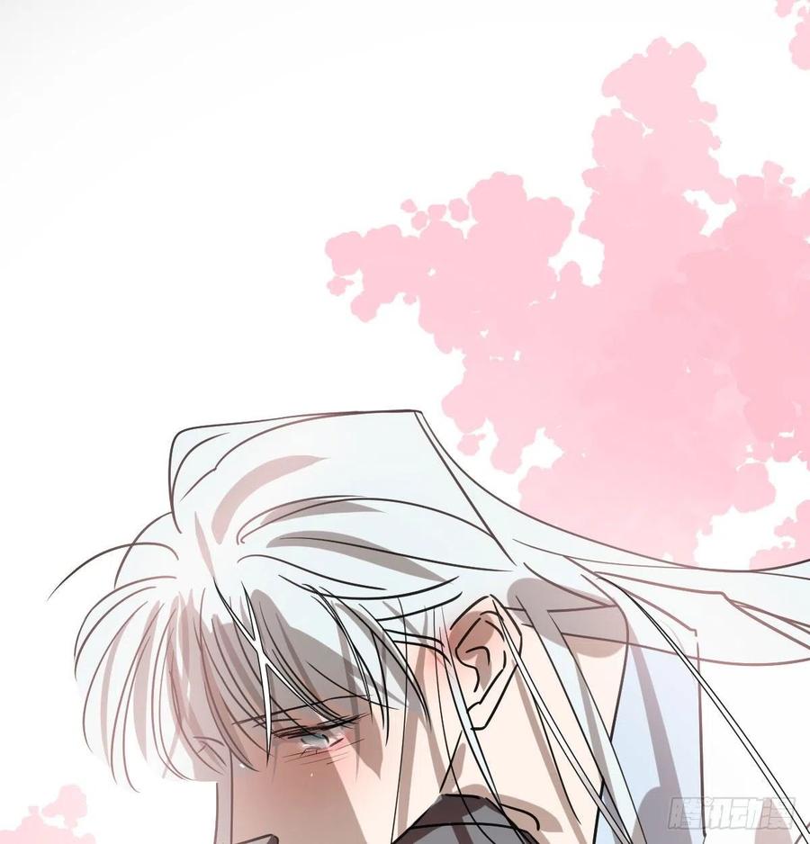 敖敖待捕韩漫全集-第145话 玄龙珠现身无删减无遮挡章节图片 