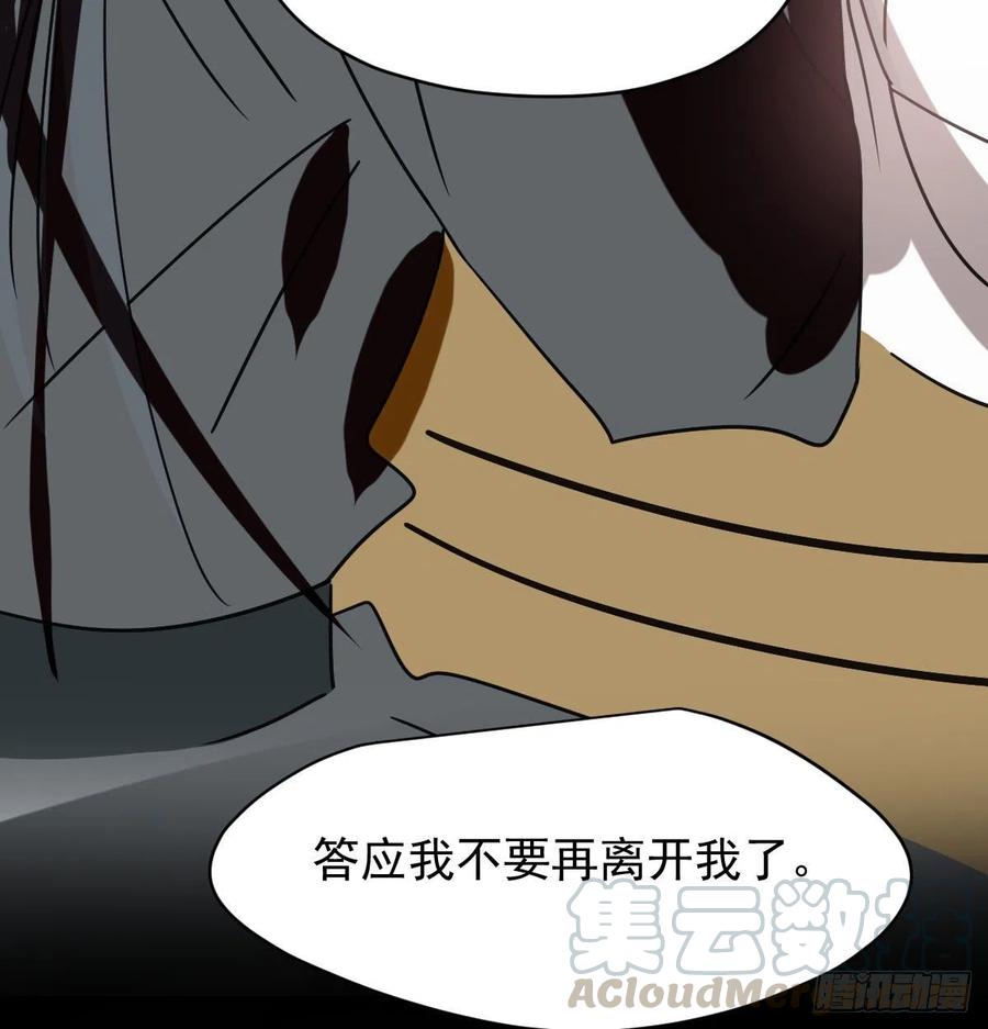 敖敖待捕韩漫全集-第145话 玄龙珠现身无删减无遮挡章节图片 
