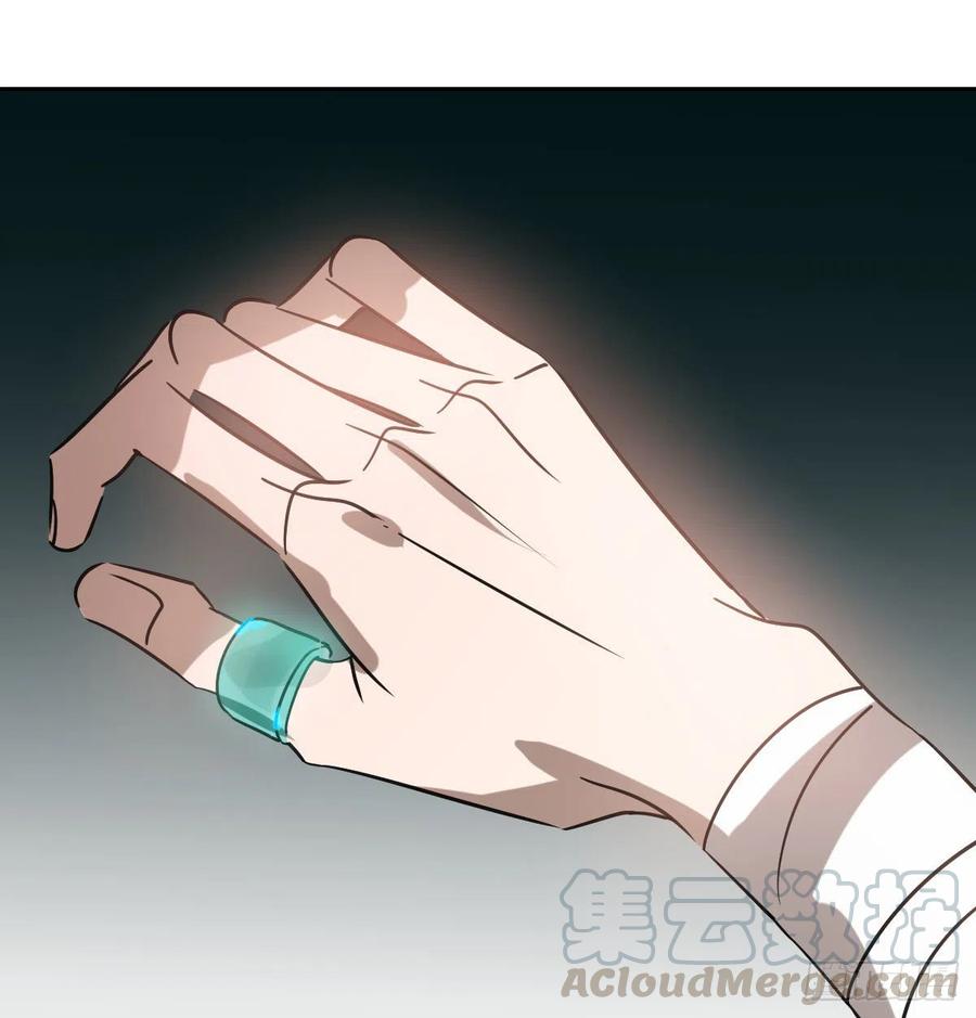 敖敖待捕韩漫全集-第145话 玄龙珠现身无删减无遮挡章节图片 
