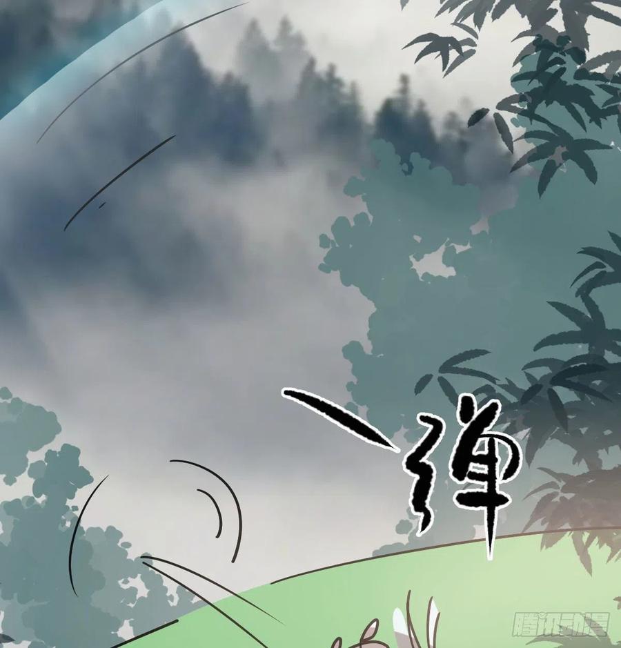 敖敖待捕韩漫全集-第145话 玄龙珠现身无删减无遮挡章节图片 