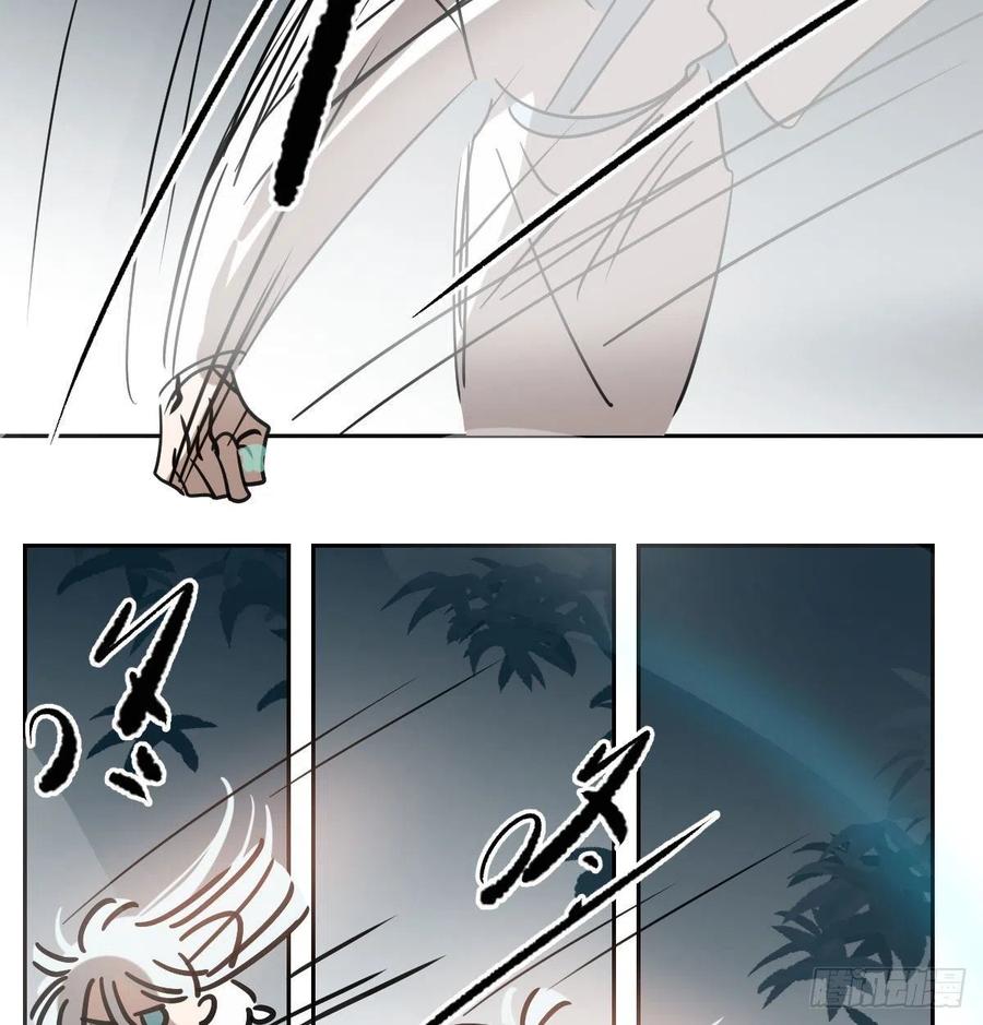 敖敖待捕韩漫全集-第145话 玄龙珠现身无删减无遮挡章节图片 
