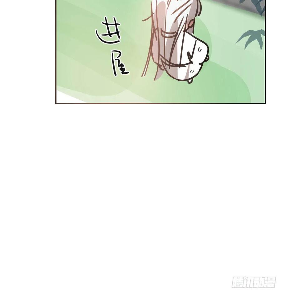 敖敖待捕韩漫全集-第145话 玄龙珠现身无删减无遮挡章节图片 