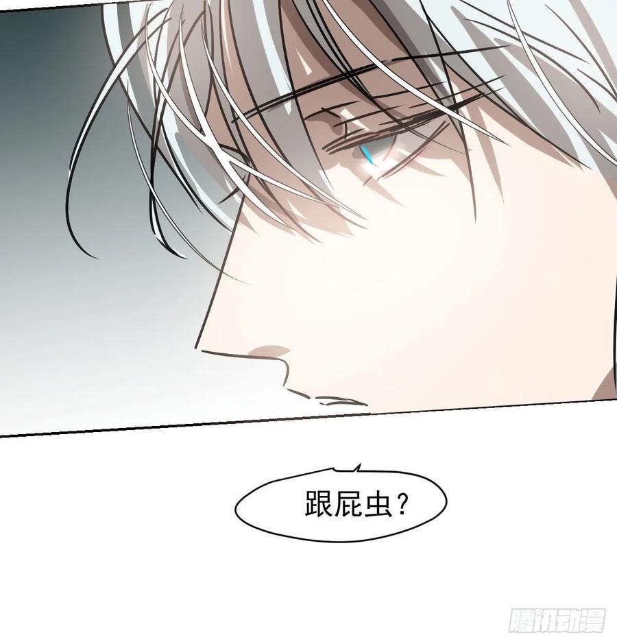 敖敖待捕韩漫全集-第145话 玄龙珠现身无删减无遮挡章节图片 