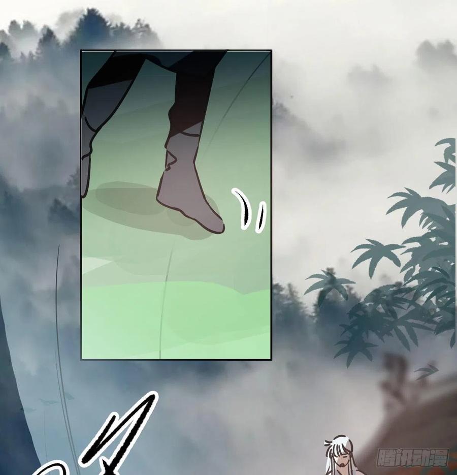 敖敖待捕韩漫全集-第145话 玄龙珠现身无删减无遮挡章节图片 