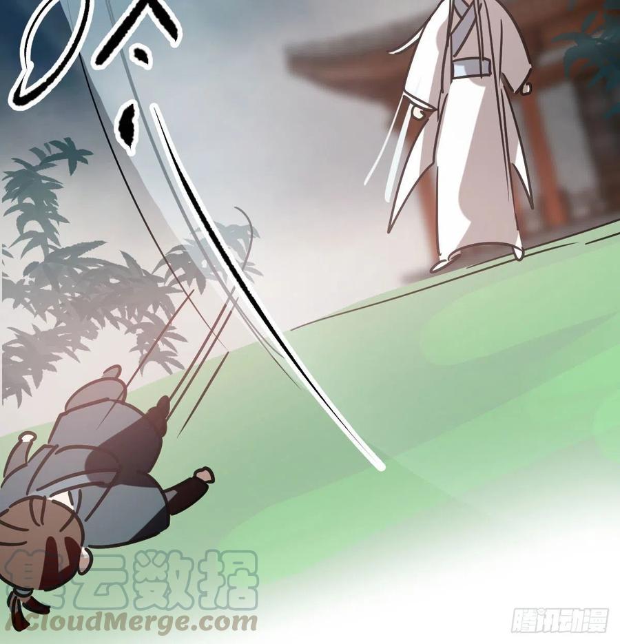 敖敖待捕韩漫全集-第145话 玄龙珠现身无删减无遮挡章节图片 