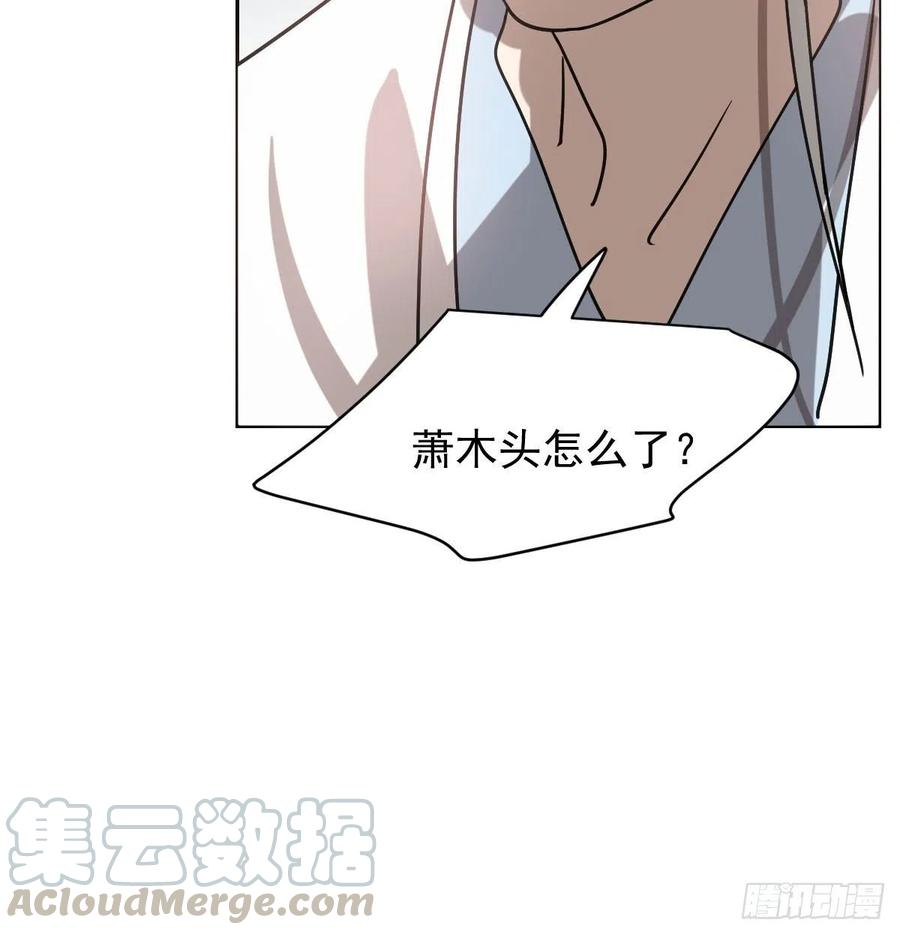 敖敖待捕韩漫全集-第145话 玄龙珠现身无删减无遮挡章节图片 