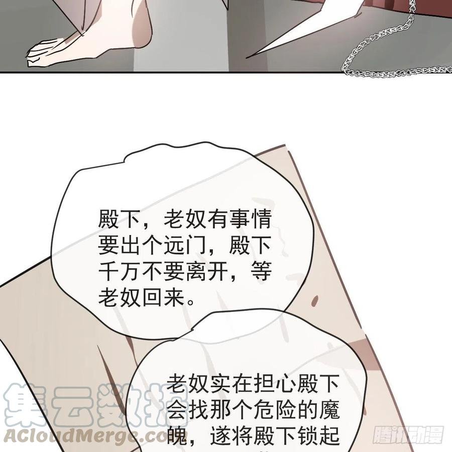 敖敖待捕韩漫全集-第145话 玄龙珠现身无删减无遮挡章节图片 