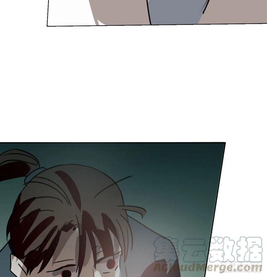 敖敖待捕韩漫全集-第145话 玄龙珠现身无删减无遮挡章节图片 
