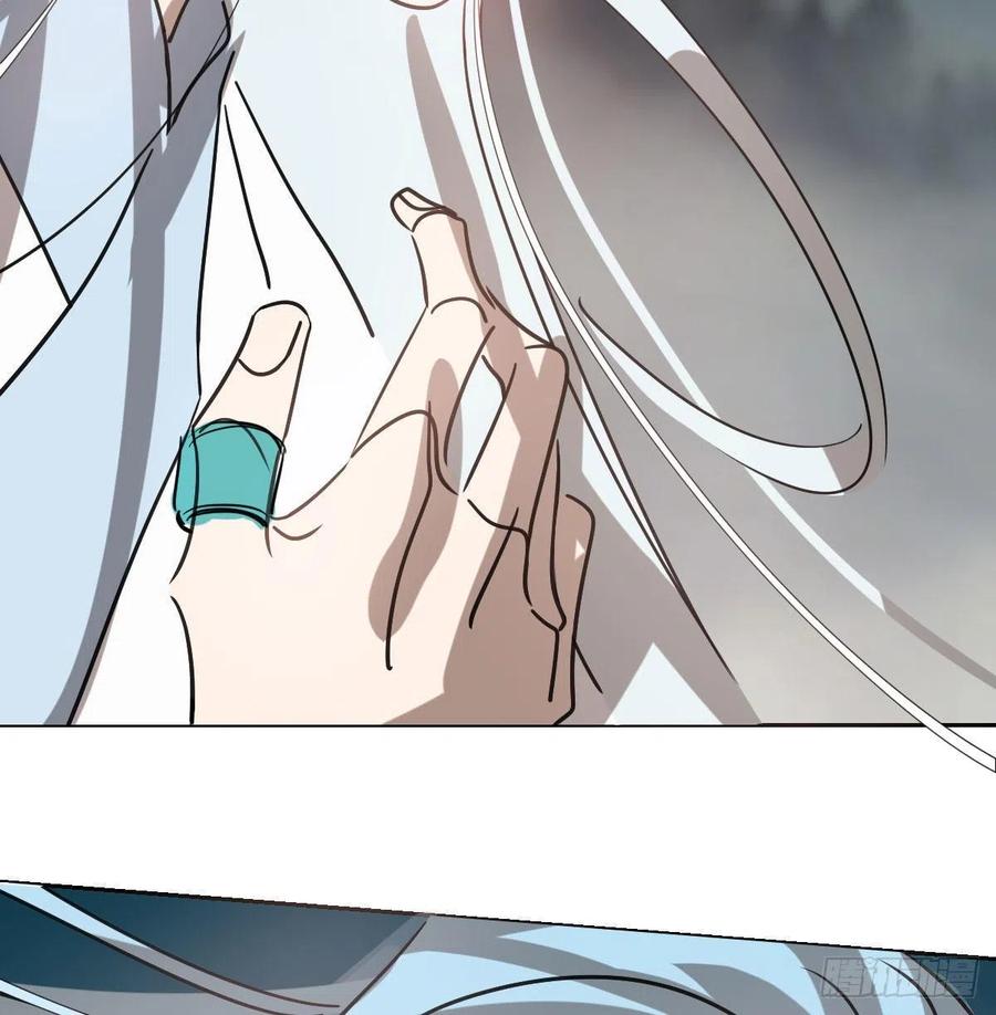 敖敖待捕韩漫全集-第145话 玄龙珠现身无删减无遮挡章节图片 