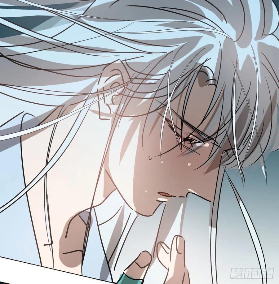 敖敖待捕韩漫全集-第145话 玄龙珠现身无删减无遮挡章节图片 