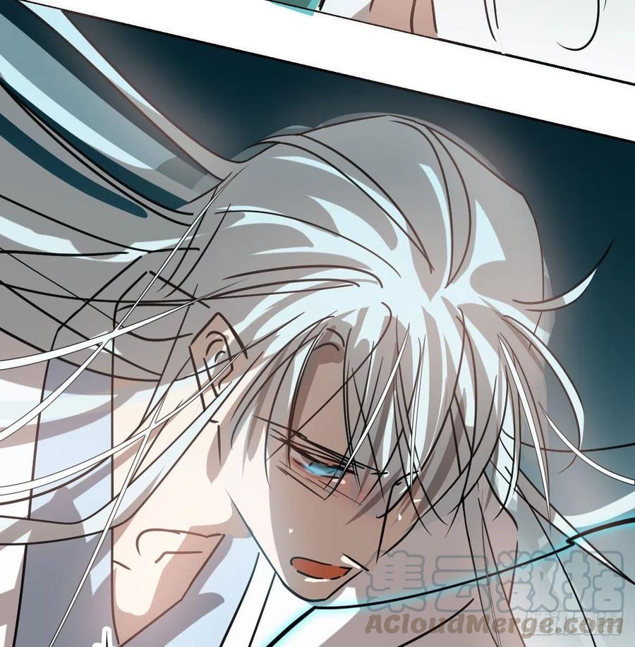 敖敖待捕韩漫全集-第145话 玄龙珠现身无删减无遮挡章节图片 