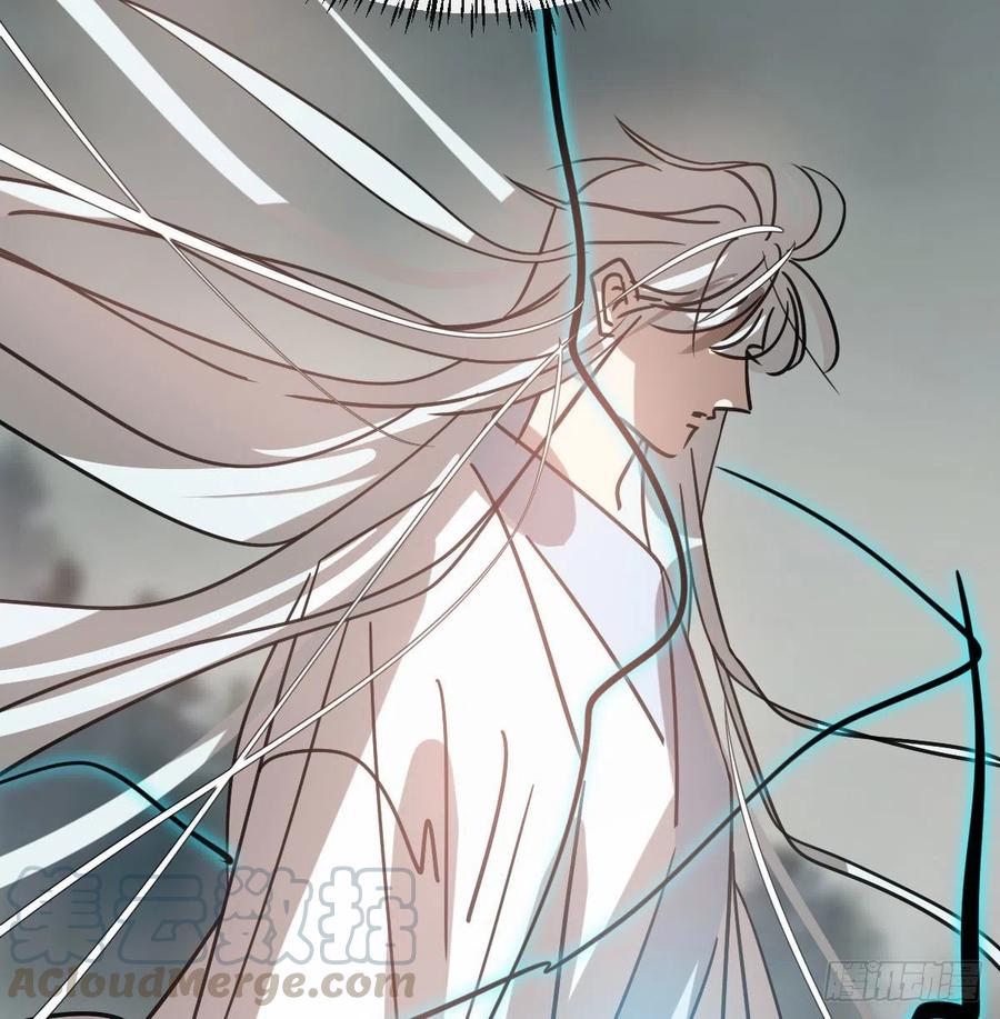 敖敖待捕韩漫全集-第145话 玄龙珠现身无删减无遮挡章节图片 