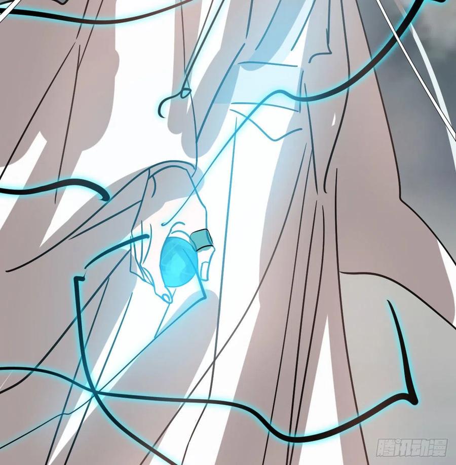敖敖待捕韩漫全集-第145话 玄龙珠现身无删减无遮挡章节图片 