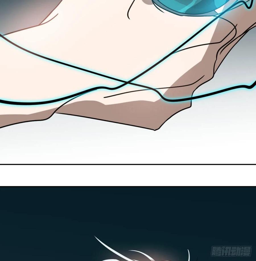 敖敖待捕韩漫全集-第145话 玄龙珠现身无删减无遮挡章节图片 