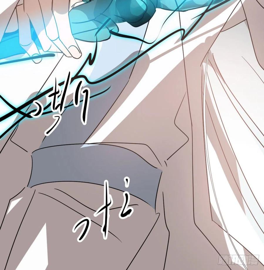 敖敖待捕韩漫全集-第145话 玄龙珠现身无删减无遮挡章节图片 